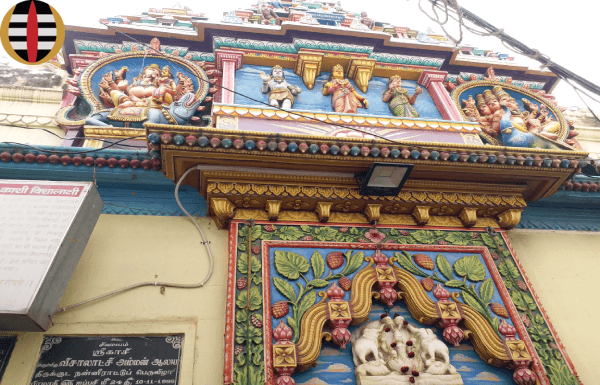 Kashi Vishalakshi Devi Temple