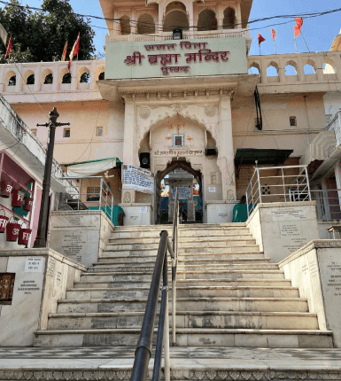 Brahma Temple Entrance, Pushkar, Rajasthan, India